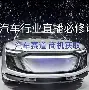九游体育-2025年全明星赛高清回放